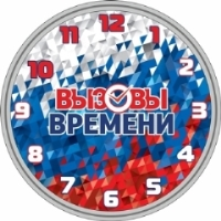 ЛРИОГ.png