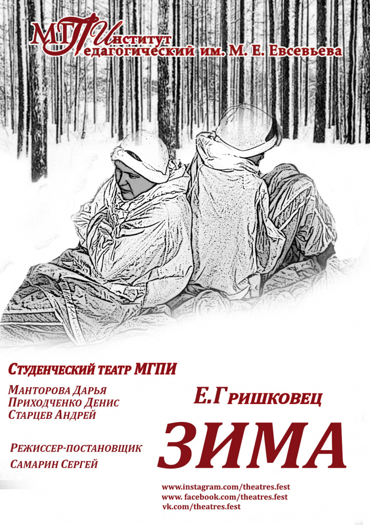Афиша.jpg