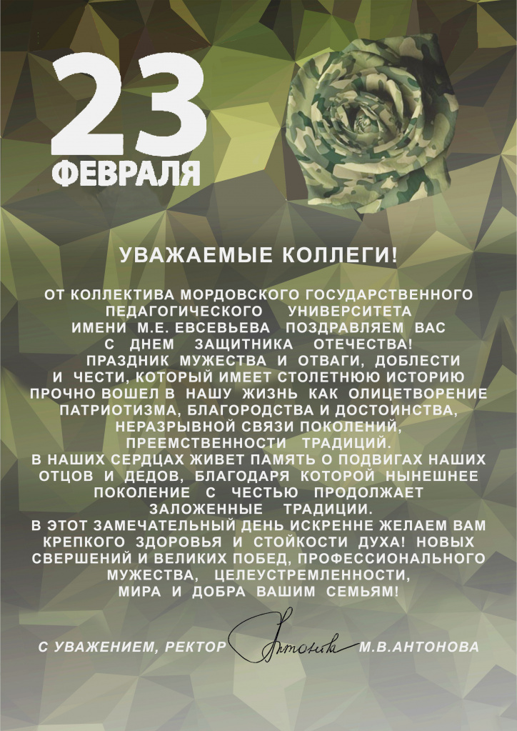 на сайт.jpg