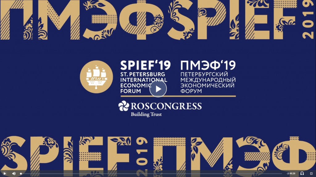 пмэф2019.jpg